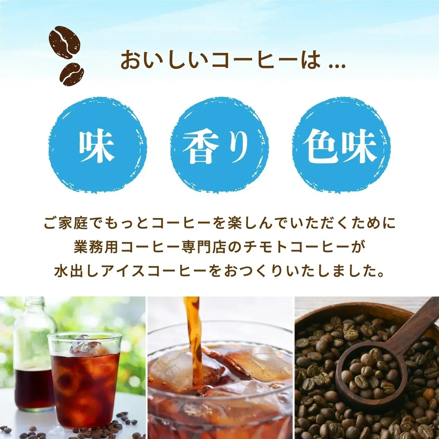コーヒー 水出しアイスコーヒー 40g×8パック入り コールドブリュー 約4Ｌ分