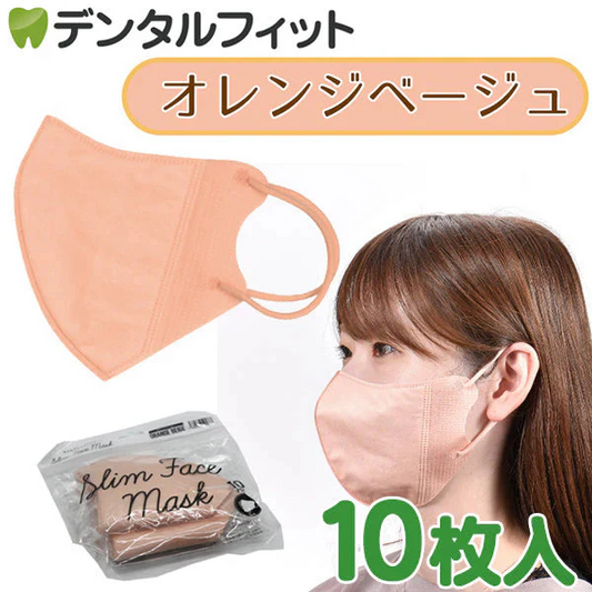マスク スリムフェイスマスク 10枚入 (約125×140mm) オレンジベージュ【メール便送料無料】
