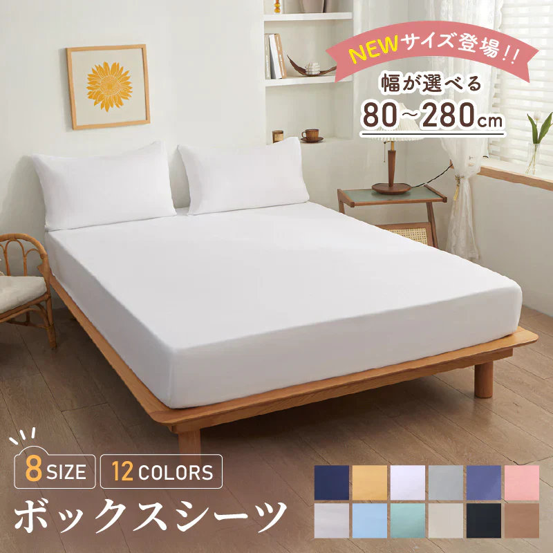 【シルバーグレー 280×200cm】ボックスシーツ セミシングル シングル セミダブル ダブル クイーン ワイドキング ファミリー 冬 冬用 春夏秋冬 マットレスカバー ピーチスキン加工 抗菌 速乾 通気性 防ダニ 高級感 安眠 快眠 北欧風 無地 ポリエステル かわいい 用 夏用 秋用 冬用 おしゃれ 寝具 敷きパッド 新生活 洗濯OK