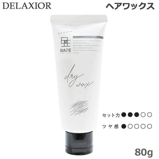 デラクシオ ベースヘリテージ ドライワックス 80g