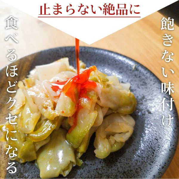 2種食べ比べ 中華のお惣菜 各2袋 4袋でお届け 送料無料 ザーサイ キムチメンマ 食品 お試し 取り寄せ ご当地グルメ