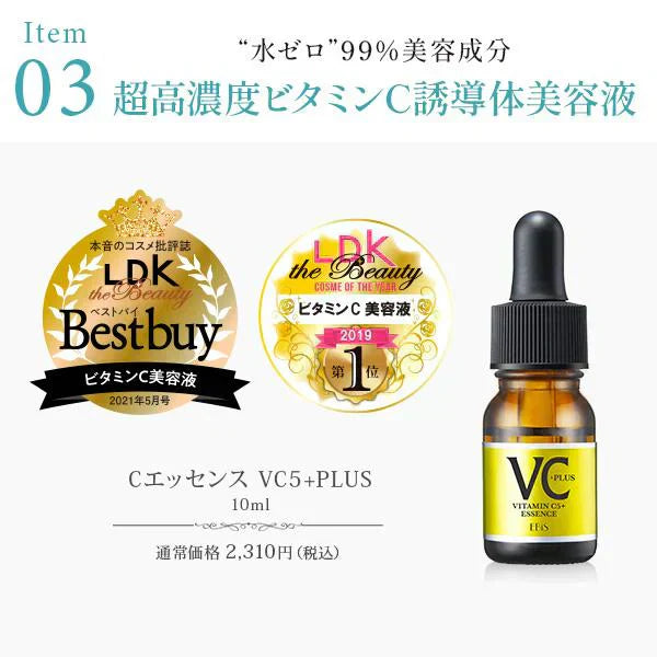 美顔器ギフトセット (ゴールド) イオンプルレクリエイト イーエスエッセンシャルジェル105g VC5+PLUS10ml フェイスマスク36枚入 PUポーチ ビタミンC美容液 保湿 プレゼント ギフト リフトアップ