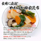 巻昆布 120g 常温便 ネコポス 送料無料【猛暑注意！到着後お早めに室内へ】