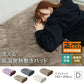 【ダブル】【スモーキーピンク】敷きパッド 秋冬用 あったか 敷きパッド シングル セミダブル ダブル 敷パッド 敷きパット 敷き毛布 ベッドパッド パッドシーツ 毛布 マイクロファイバー フランネル 暖かい 発熱 抗菌 防臭 軽い 洗える おしゃれ ゴムバンド付き