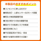 センサーライト ナイトライト 人感センサーライト 室内 玄関 廊下 コンセント LED 給電式 トイレ 明暗センサー フットライト 足元灯