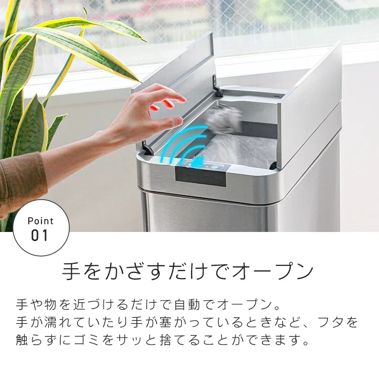 【予約商品：9月中旬（～20日までに発送）】【シルバー】センサー付き自動開閉式ゴミ箱 ゴミ箱 おしゃれ ふた付き キッチン 45l ステンレス 自動センサー 45リットル 自動開閉 ダストボックス ごみ箱 生ゴミ 大容量 オシャレ 台所 大型 生ごみ ふたつき 自動開閉ダストボックス 45L 超静音設計 両開き 省エネ