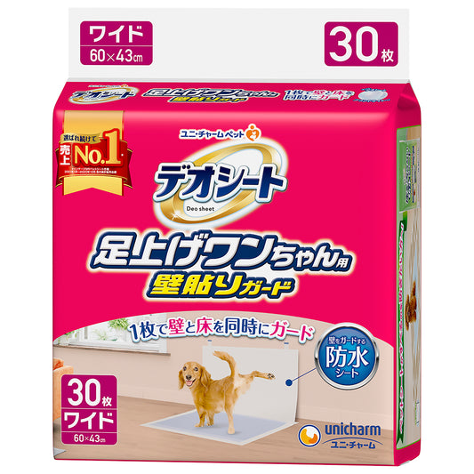 デオシート足上げワンちゃん用　壁貼りガードワイド　30枚　6袋セット