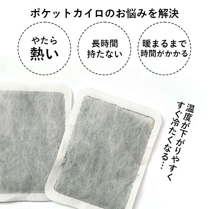 【シャンパンゴールド】カイロ 充電式 かわいい おすすめ 何度でも使えるカイロ 電子カイロ USB 軽い あったかグッズ プレゼント 女性
