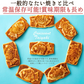 【使用不可】クロワッサンたい焼き ［極上こし餡･4匹］【どうせなら、美味しく食べてね】 子持ち たい焼き【ゲリラセール】