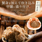 かにみそ 蟹身入り 甲羅盛り（40g×6個） 紅ズワイガニ カニ味噌 蟹みそ 甲羅焼き かに味噌 蟹味噌 カニみそ カニミソ お取り寄せグルメ 食べ物 食品 冷凍 冷凍食品 海鮮 おいしい 美味しい 絶品 おすすめ食品 おすすめ食材 ［送料無料］ 母の日 プレゼント ギフト