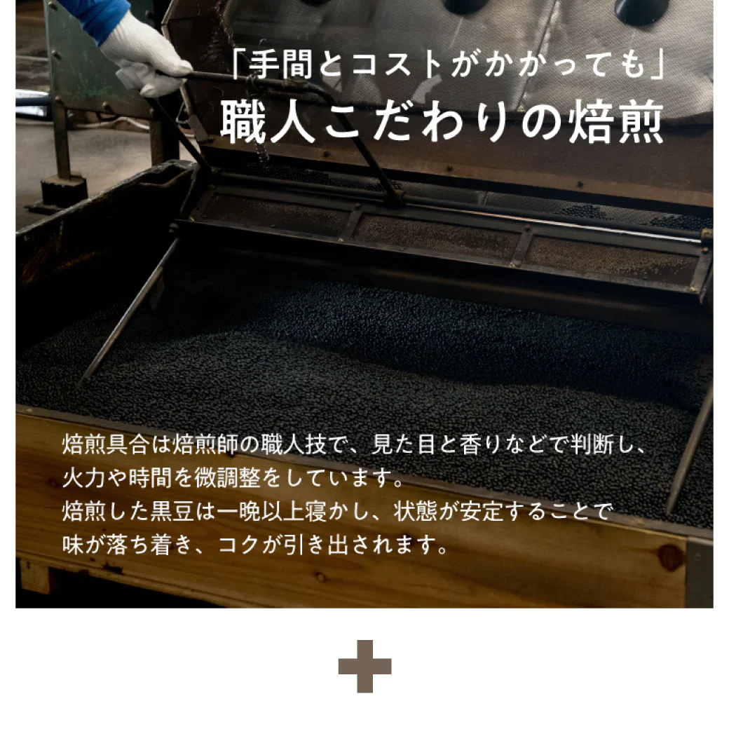 【水出しOK♪】＼送料無料／ルイボスティー 黒豆茶ブレンド ティーバッグ2g×110個入　3袋セット