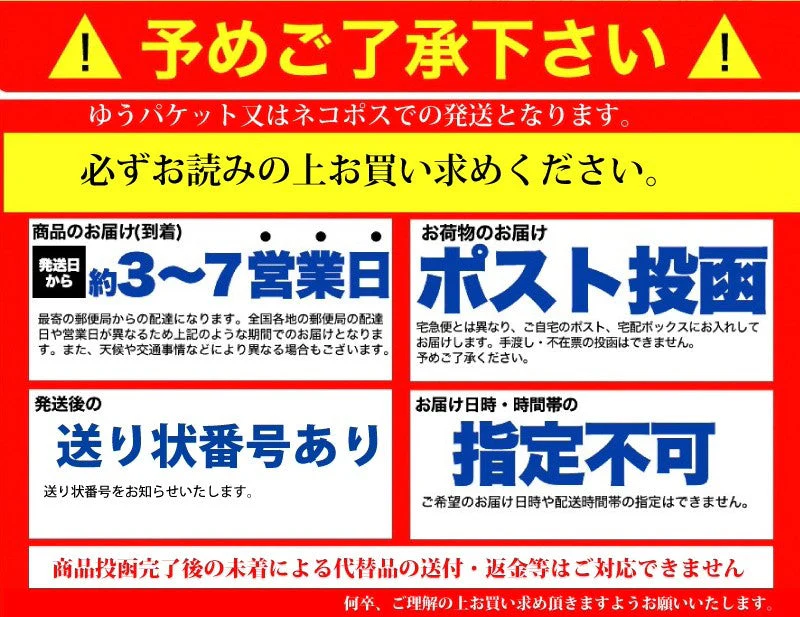 【限定10セット特別価格】アマノフーズ とろっと卵の親子煮 4食