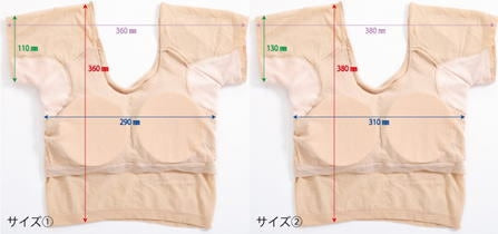サラーリ　ワキサラット～汗取りインナー～(カップ付き)【カップ付き 取り外し可 ワキ汗 汗ジミ 汗取りパッド ストレッチ素材　快適　吸収性・通気性 】
