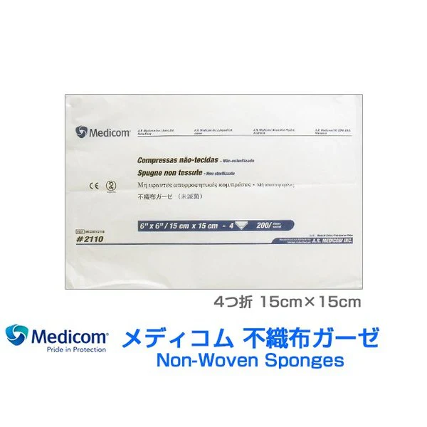 お得な10パックセット 医療用ガーゼ メディコム 不織布ガーゼ 4つ折 15cm×15cm 200枚Ｘ10パック