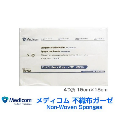 医療用ガーゼ メディコム 不織布ガーゼ 4つ折 15cm×15cm 200枚Ｘ10パック