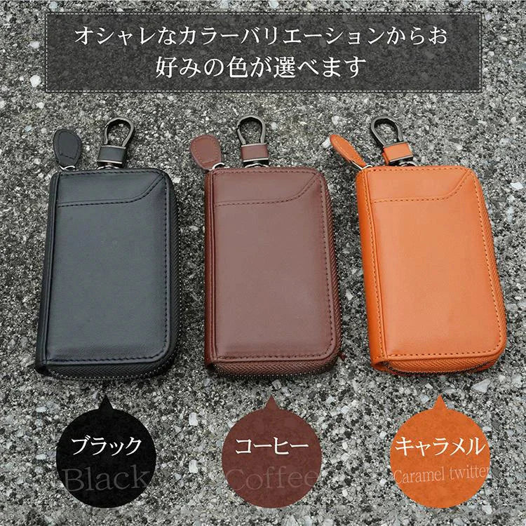 キーケース 「ブラック」 レーディス メンズ スマートキー 革 多機能 薄型 コンパクト カードケース 車鍵 名刺入れ おしゃれ カラビナフック付き ギフト 6連リング プレゼント sg209