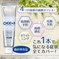 薬用マウスウォッシュ オーラルクールCHX 1本(100ml)＋リカル(フッ素入りジェル歯磨き剤) トゥミント 1本(70g)+CHジェルガード 1本(90g)の豪華3点セット【メール便送料無料】