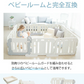 GGUMBI ベビーサークル Clean World Star クリーン サークルマット プレイマット バンパーベッド プレイヤード 厚手 フロアマット クッションマット ソファ イス 椅子 赤ちゃん 寝室 安全対策 騒音対策 セーフティグッズ 防音 防水 抗菌 ノンホルムアルデヒド 床暖房対応 クリーンワールドスター グンビ