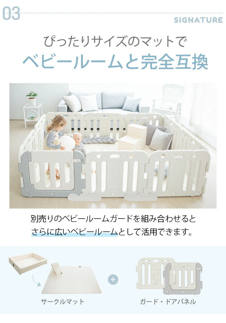 GGUMBI ベビーサークル Clean World Star クリーン サークルマット プレイマット バンパーベッド プレイヤード 厚手 フロアマット クッションマット ソファ イス 椅子 赤ちゃん 寝室 安全対策 騒音対策 セーフティグッズ 防音 防水 抗菌 ノンホルムアルデヒド 床暖房対応 クリーンワールドスター グンビ