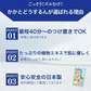 【4袋セット】 かかと 角質ケア フットケア（両足4回分） ローズ2袋 ベビーマイルドソープの香り2袋 足裏 角質除去 フットケア ピーリング かかと どうするん？？そうするんＤＸ 角質ケア 足【S】