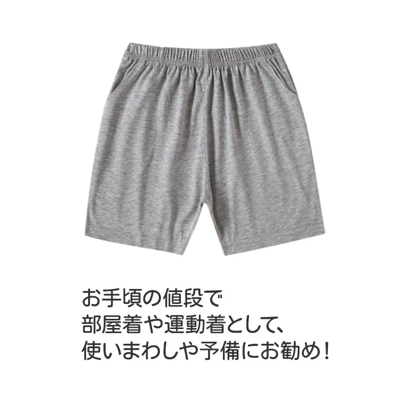 ハーフパンツ 3枚 グレー 130cm 子供 100 110 120 130 140 150 160 170 無地 学生 男子 女子 幼稚園 小学生 半ズボン 短パン ポケットあり コットン 綿 吸汗 速乾