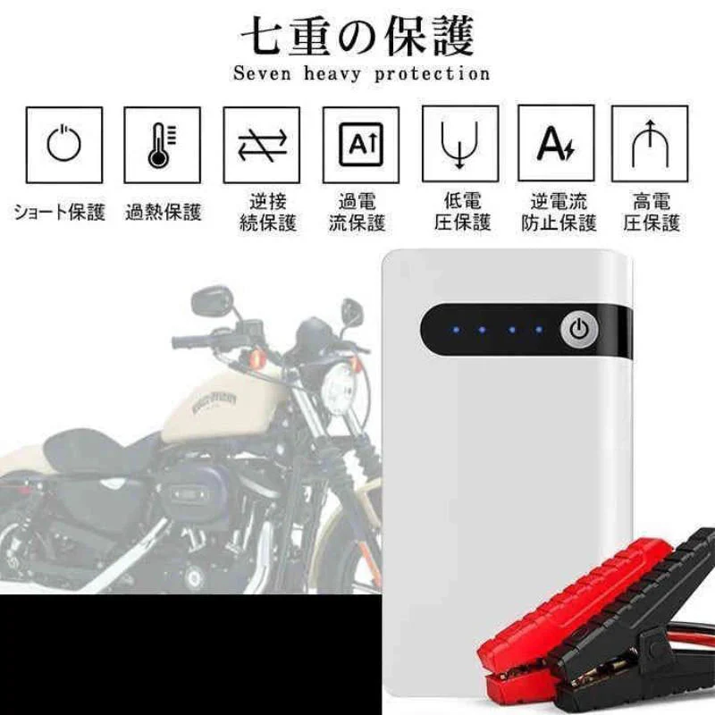 【営業日当日発送】ジャンプスターター エンジンスターター 車用 LEDライト機能搭載 20000mAh 12V 収納ケース付き