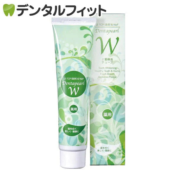 三宝製薬 薬用歯みがき デンタパールW 1本(108g)【医薬部外品】【メール便送料無料】