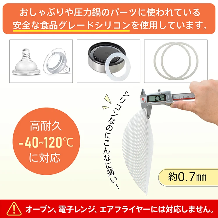 シリコン蒸しシート15枚 せいろ蒸し器クッキングシート せいろシート【カウシェファーム収穫対象商品】