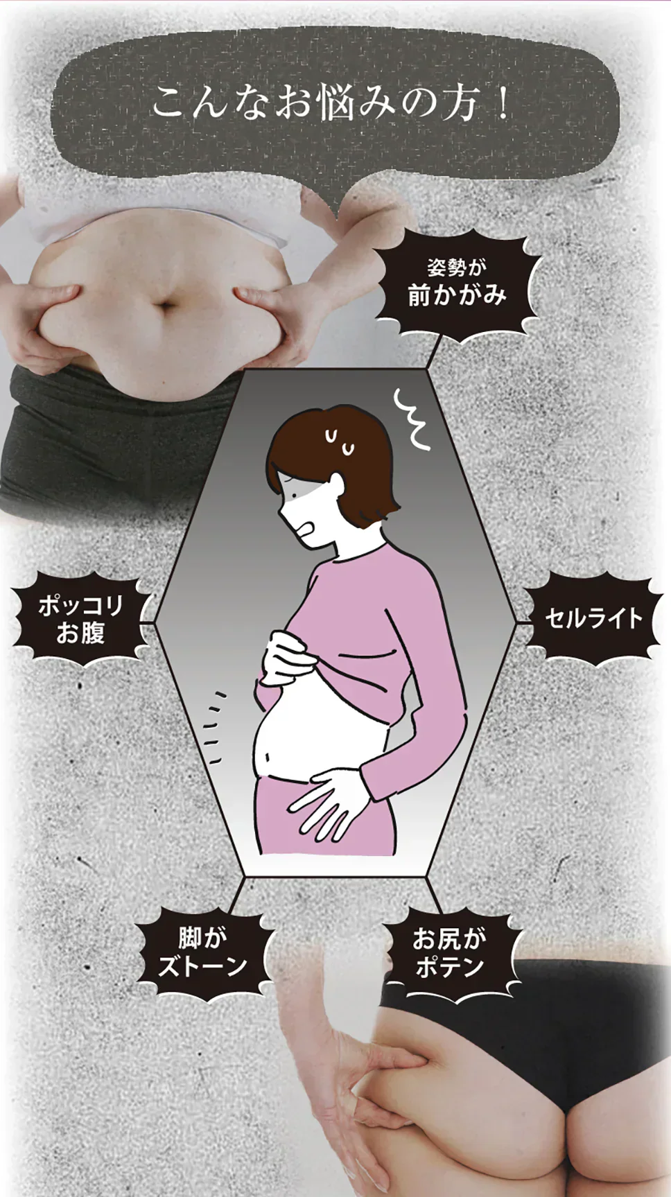体幹筋シェイプスパッツ・Mサイズ【履くだけぽっこり補正＆体幹筋エクササイズスパッツ 着るだけでスッキリ!ホッソリ! どんなシーンにも効果を発揮 日常がジムになる 水着素材でプールにもジムにもウォーキングにも】ぽっこり補整＆体幹エクササイズ  履くだけ エクササイズ ウォーキング 着圧 セルライト 着圧レギンス ハイウエスト 着圧 スパッツ レギンス 下腹 太もも ぽっこり お腹 エクササイズ 姿勢改善 サウナスーツ 補正下着 引き締め ダイエット インナー