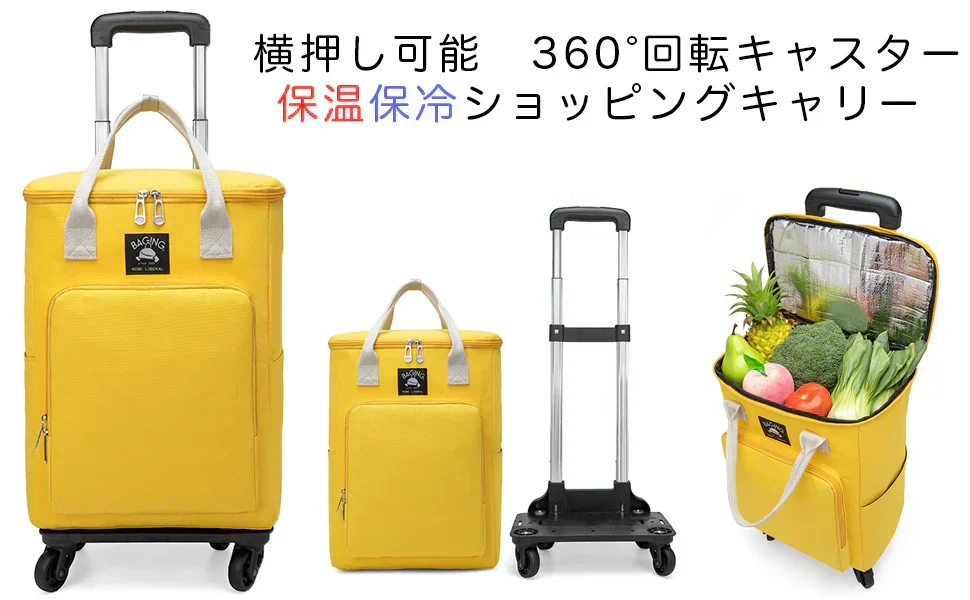 ［神戸リベラル］ ショッピングキャリー 横押し 4輪 軽量 ショッピングカート 保温保冷 完成品 905 (ブラック)