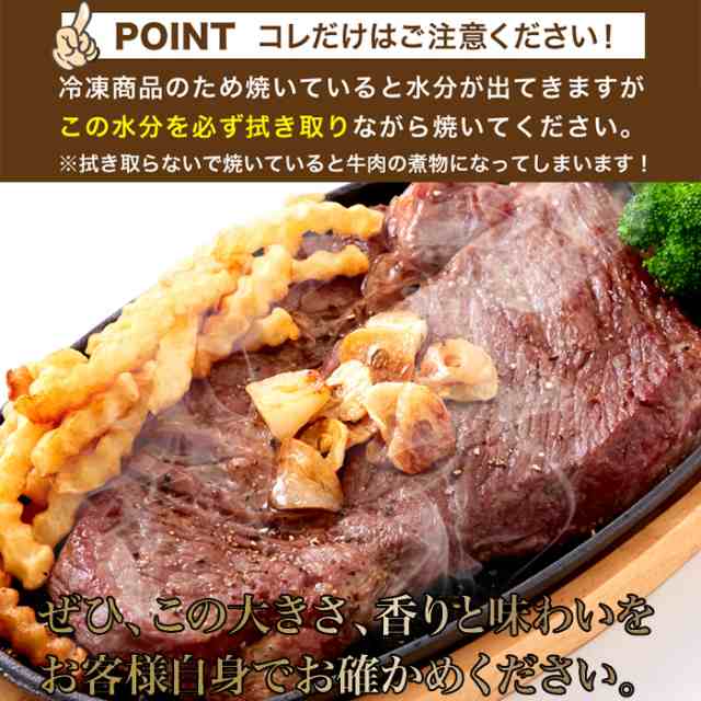 超ビッグ熟成牛！1ポンドステーキ！穀物肥育牛・肩ロースステーキ450g×3枚