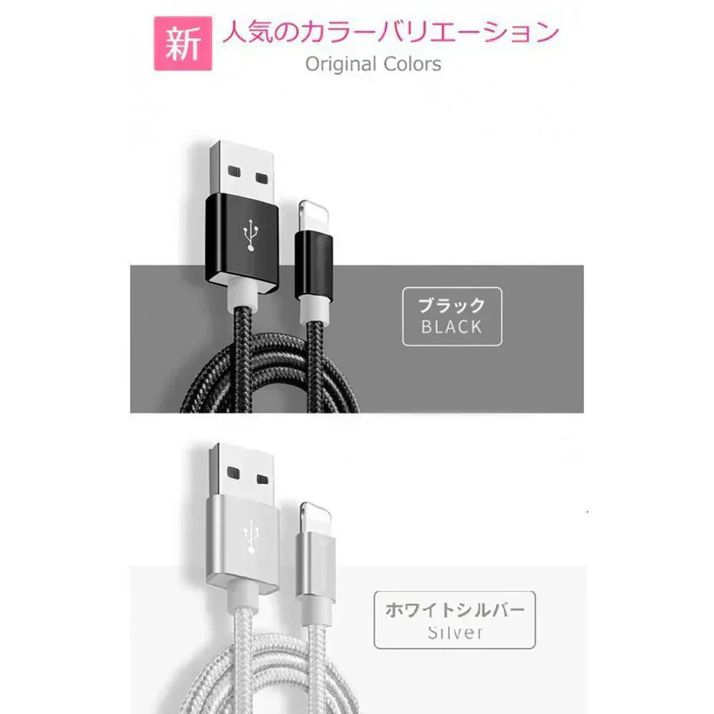 【1m 3本  シルバー】iPhone充電ケーブル ライトニングケーブル 1m 3本 lightning  急速充電ケーブル データ転送ケーブル USBケーブル iPad用 iPhone用 安心 スマホ合金ケーブル