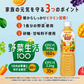 【送料無料】カゴメ 野菜生活100 マンゴーサラダ 720ml×30本/2ケース