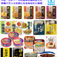 【まとめ買いでプレゼント進呈中】20種セット ご飯があれば完結する惣菜・お肉・お魚 大豆・カレー・丼の素等を集めました 栄養バランスも気になるあなたに最適 長期常温保存可能