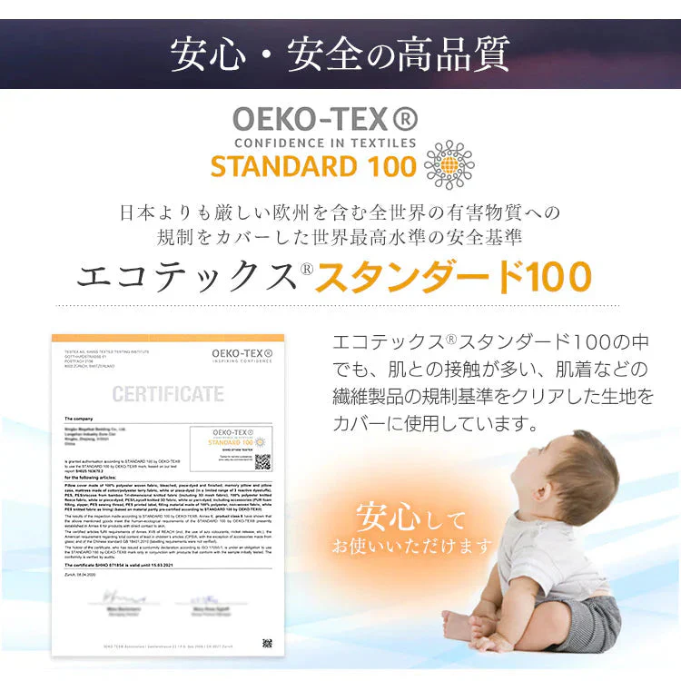 【カートアップNG】アイリスオーヤマ 腰痛対策の高反発マットレス 厚さ4cm 高密度ウレタン35D 硬め147N 復元率