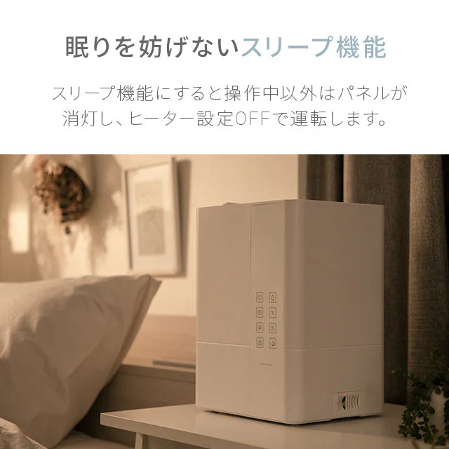 ホワイト UV除菌機能付き ハイブリッド加湿器 (jxh003j)【1年保証】