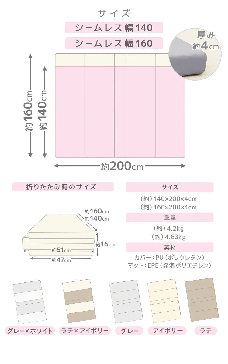 【グレー×ホワイト】プレイマット 折りたたみ 床暖房対応 4cm 厚手 防水 180cm×90cm 安全検査済み コンパクト ノンホルム 大判 高密度 マット お昼寝 厚手 軽量 体操 ヨガ トレーニング おしゃれ ベビー 赤ちゃん 子供 子供用 99.9%抗菌 抗菌 抗菌仕様