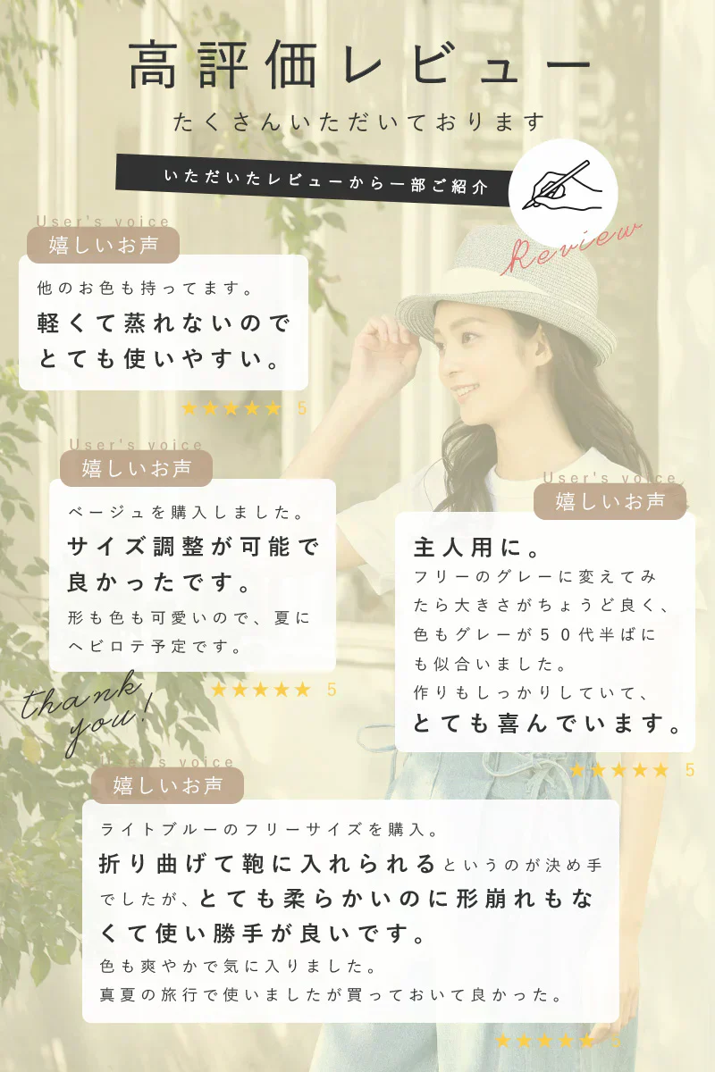 【BIG61-63cm-クラシックピンク】【商品名：ミックスペーパーソフトHAT】
