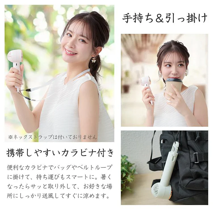 販売終了 扇風機 「ベージュ」 ミニ扇風機 ハンディファン 小型扇風機 ミニファン 充電 手持ち 冷却プレート 卓上 首掛け 長時間稼働 風量調節 熱中症対策