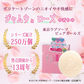 デリケートゾーン 4個セット メール便 送料無料 東京ラブソープ ピュアガールズ 80g×4個 ブルガリアローズ イランイラン 臭い くすみ 化粧品 天然 ソープ ピュア肌 石けん 黒ずみ せっけん フェミニン デリケート デリケートゾーン 化粧石鹸 TOKYO LOVE SOAP 石鹸 乳首