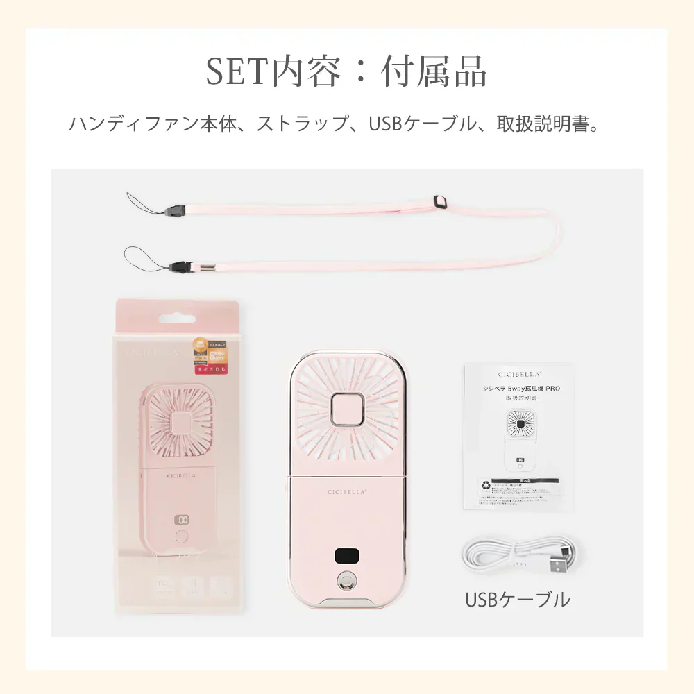 【1台5役】＼パールレース 1台／扇風機 ミニ扇風機 ハンディファン扇風機 手持ち扇風機 首掛け扇風機 小型扇風機 卓上扇風機 風量4段階 強力 静音 usb 小型 扇風機 瞬間冷感 4段階風量調節 長時間連続送風 暑さ対策 スポーツ観戦 ギフト 誕生日プレゼント