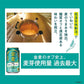 【全国一律送料無料】サントリー 金麦 糖質75％オフ 350ml×2ケース/48本 YTR