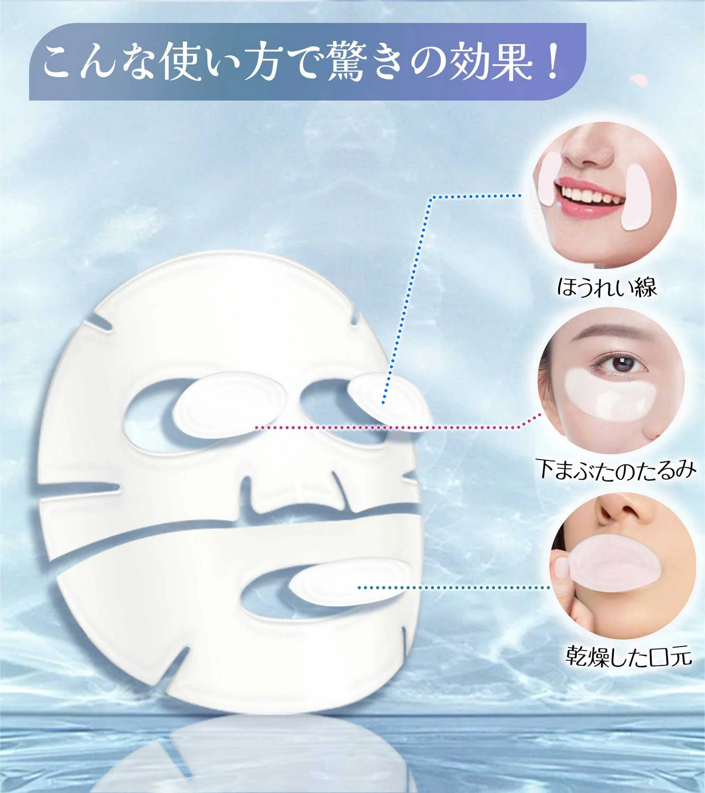 期間限定特価【みずみずしい水光肌に！】＼2枚入り／韓国製 水光肌マスク フェイスマスク シートマスク 肌ケア 即効性 深層保湿 美容液 増量 大容量 韓国パック 高保湿 マスク フェイスパック フェイスマスク パック 乾燥 毛穴 ツヤ トラブル肌 水分 ビタミン キメ 高密着 キメ 保湿 しっとり 美肌 スキンケア 水光肌マスク 顔パック