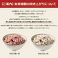 800g 完全国産 未来雑穀21+マンナン (400g×2袋) 雑穀米