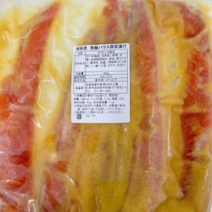 北海道知床産　秋鮭 ハラス 西京漬　800g（400g×2パック）高級料亭の味