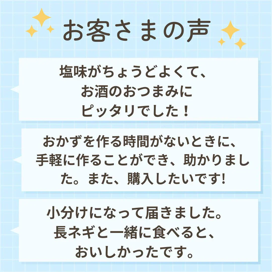 訳あり ネギ塩牛タン切り落とし 1kg