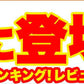 【訳あり】美味しいフロランタンをどっさり1kgセット（約30個）