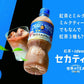 送料無料 サントリー  クラフトボス 世界のTEA 贅沢ミルクティー 紅茶 600ml×1ケース/24本