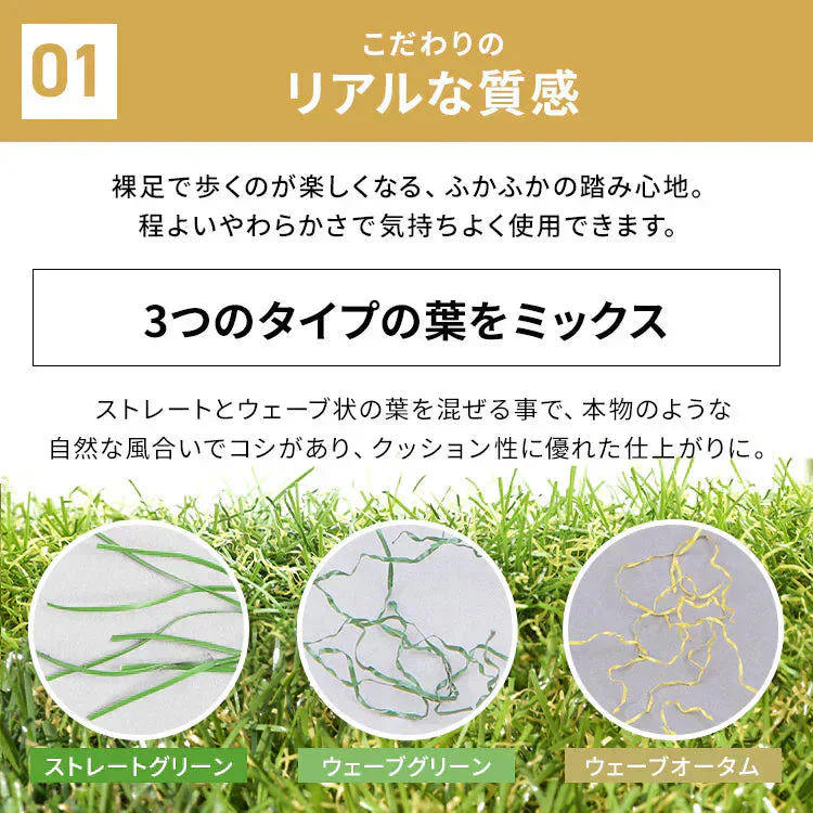 【カートアップNG】アイリスオーヤマ 人工芝 1m×2m 芝丈3cm 防カビ仕様 ベランダ 庭 ふかふかな質感と本