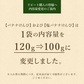 700g バナナけんぴ（100g×7袋） 送料無料